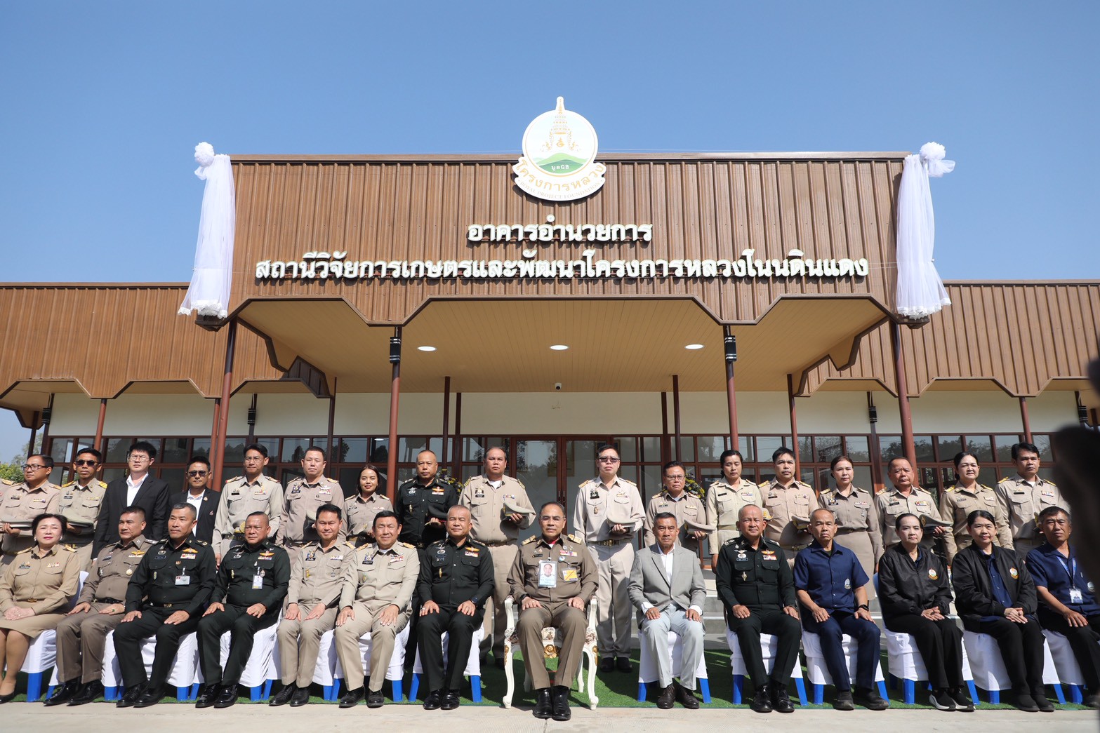 title - ส.ป.ก. เข้าร่วมพิธีเปิดสำนักงานฯ พร้อมมอบเอกสารสิทธิ์ การใช้ประโยชน์ที่ดิน (ส.ป.ก.) และประชุมการติดตามการดำเนินงานตามแผนปฏิบัติการพัฒนาพื้นที่สถานีวิจัยการเกษตรและพัฒนาโครงการหลวงโนนดินแดง ณ จังหวัดบุรีรัมย์